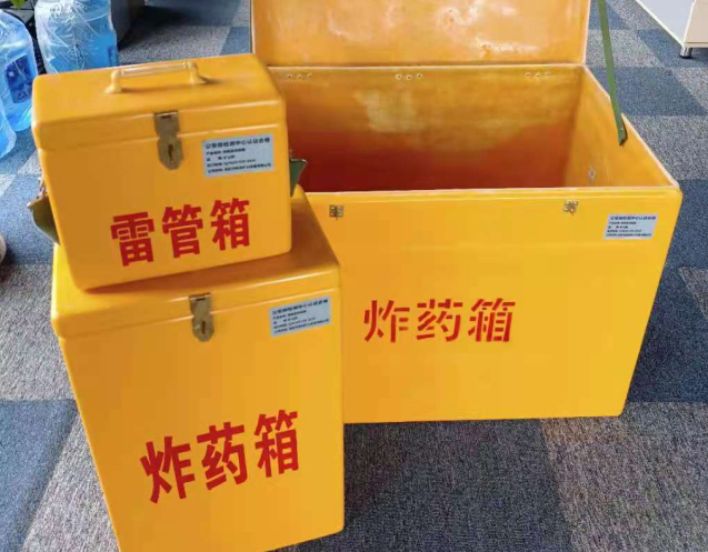 鹤山炸药箱雷管箱使用注意事项