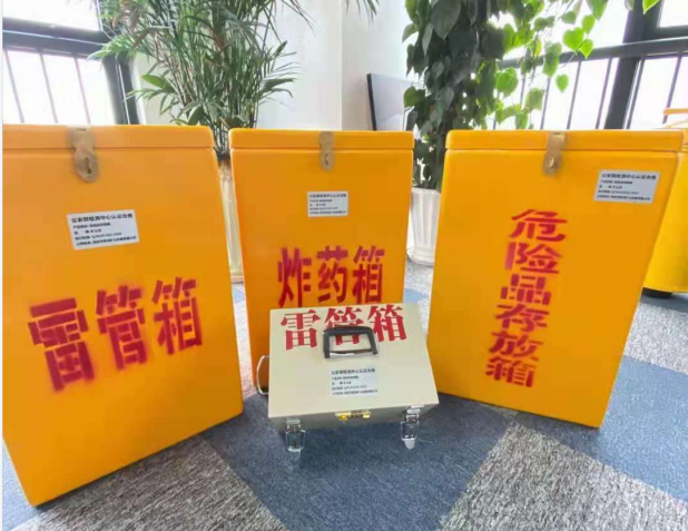 鹤山雷管箱的存放形式：如何科学安全地储存矿用雷管