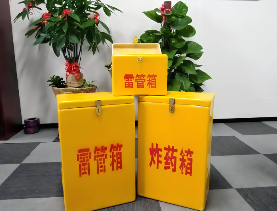 鹤山玻璃钢炸药箱与普通炸药箱有什么区别？