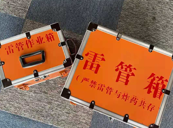 鹤山雷管箱规范存放管理标准
