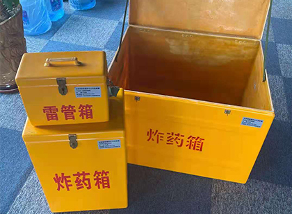 鹤山雷管箱外观设计的功能性与行业应用趋势