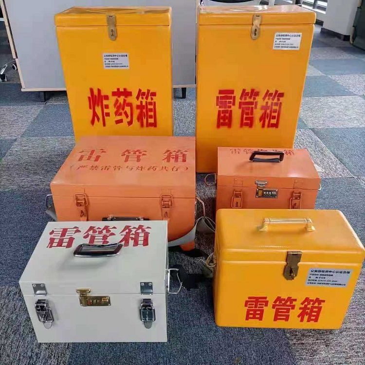 鹤山雷管炸药箱材质解析盘点