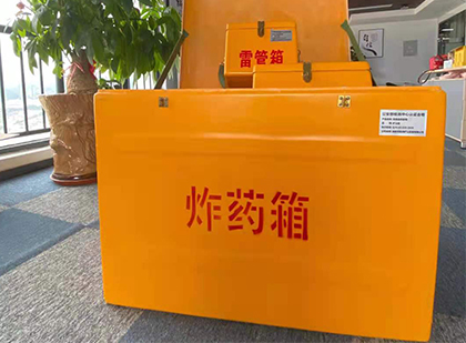 鹤山炸药箱的意义